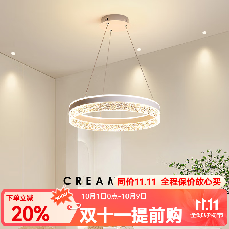 大觀園（DGY）餐廳吊燈現(xiàn)代簡約風(fēng)大氣極簡餐桌燈具北歐輕奢創(chuàng)意客廳臥室燈542O 1787-金色60cm-三色變光68W