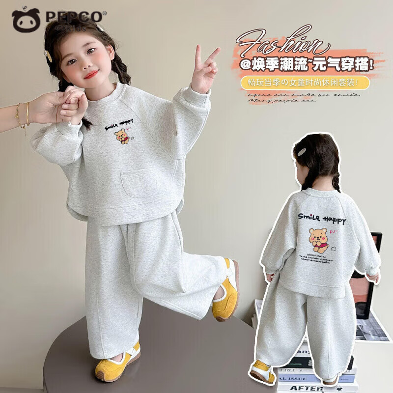 小猪班纳（PEPCO）女童秋季卡通卫衣套装2025新款休闲秋款洋气儿童秋装女宝宝两件套 WT【小熊】套装-白花灰 女孩 130 (建议身高120-130cm)