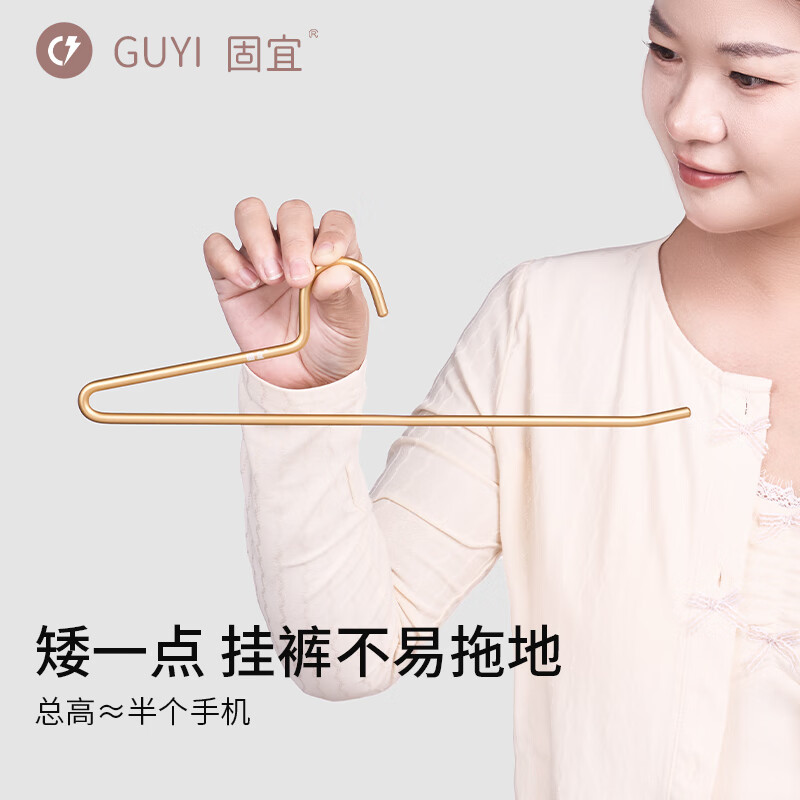 固宜太空铝裤架肤感防滑无痕短颈鹅形裤架裤子衣架家用挂裤子 反向太空银【5支】 8.5*32cm