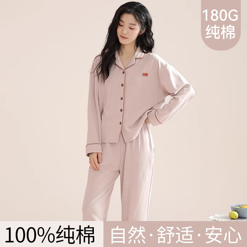 雅鹿纯棉睡衣女春秋季长袖2026新款女士简约大码夏季家居服套装可外穿 NSWR-樱花粉 7A抗菌纯棉 L 【建议100-120斤，不起球】