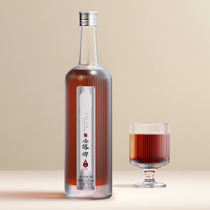 塔牌绍兴黄酒2016年出口原酒 花雕酒 16度 半干型 750mL 2瓶 礼盒装