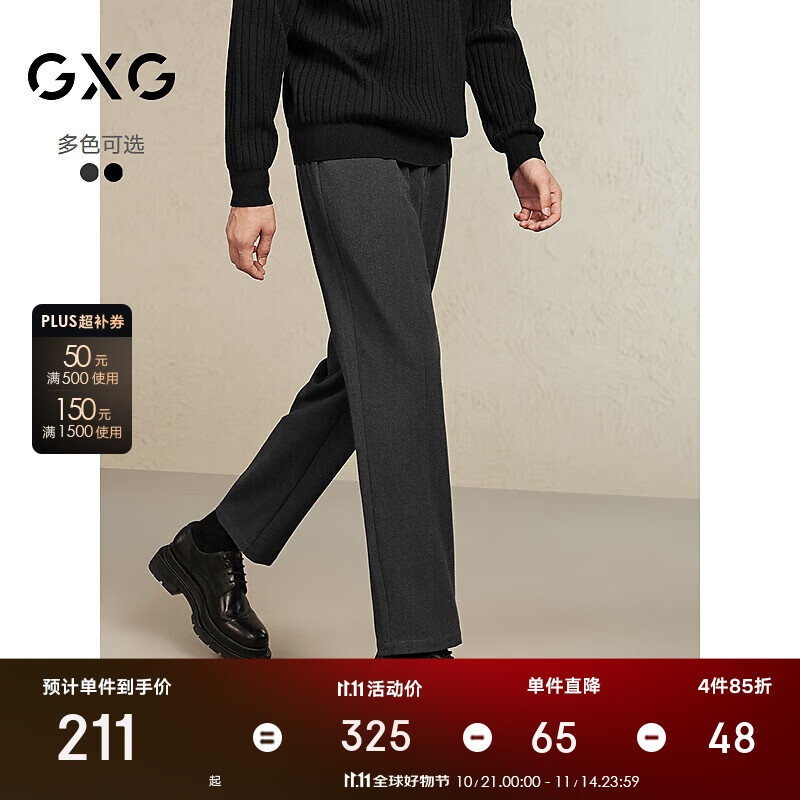 GXG男装休闲裤西裤男士保暖长裤24年冬新品 深灰色 175/L