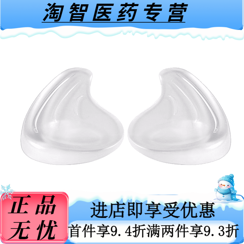 通用鞋垫罗圈腿x形腿o形腿o型腿型鞋垫纠正xo型腿部X直腿神丨器足外楔 水滴形透明【1双】 其它尺码