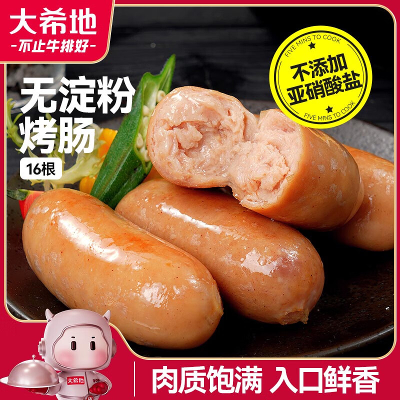 ��ϣ���޵��ۿ��� ԭζ 800g ��ɽʯ��������ը��ʳ�� ��ʹ��⳦�㳦