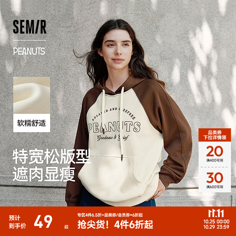 森马（Semir）卫衣女中长款撞色插肩袖连帽秋oversize刺绣字母上衣美式复古 白咖色调00315 S