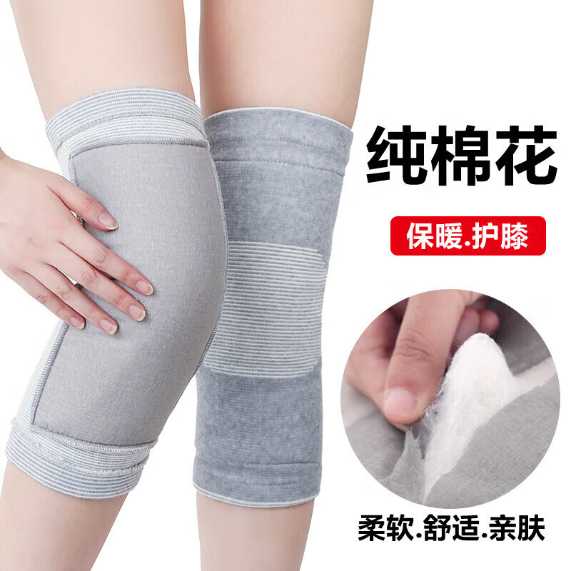 通用夏天空调房薄款睡觉用的护膝男女士老年人膝盖老寒腿保暖粘 夏季-灰色 M