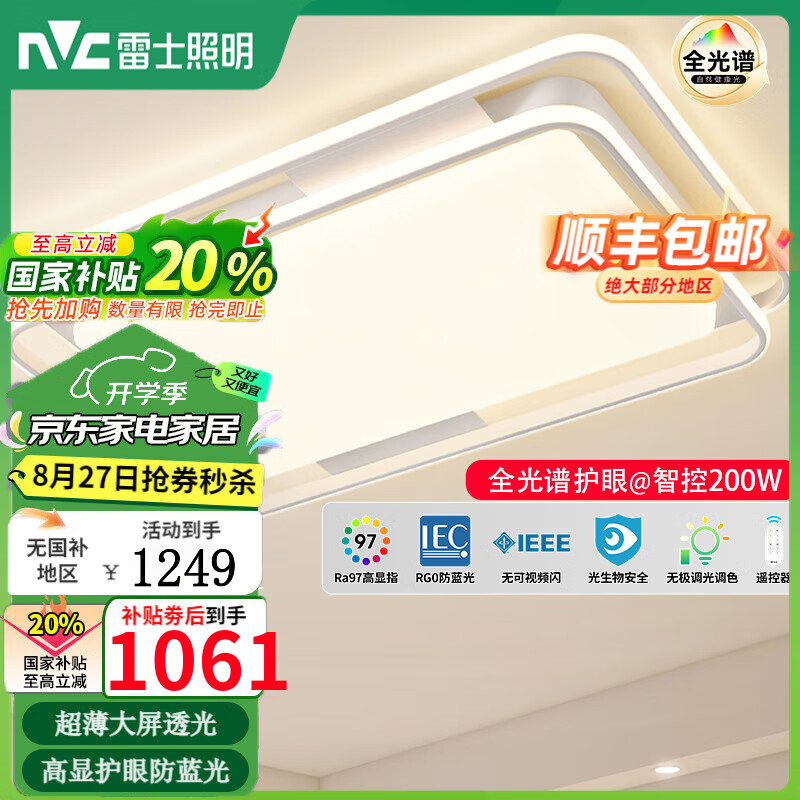 ��ʿ���������ƿ����ٷ��콢��ŷ��160�ߴ�������2025���¿�ƾߵ� 200W 40�O������ ��ȫ���׻��ۡ��ǿؿ�����