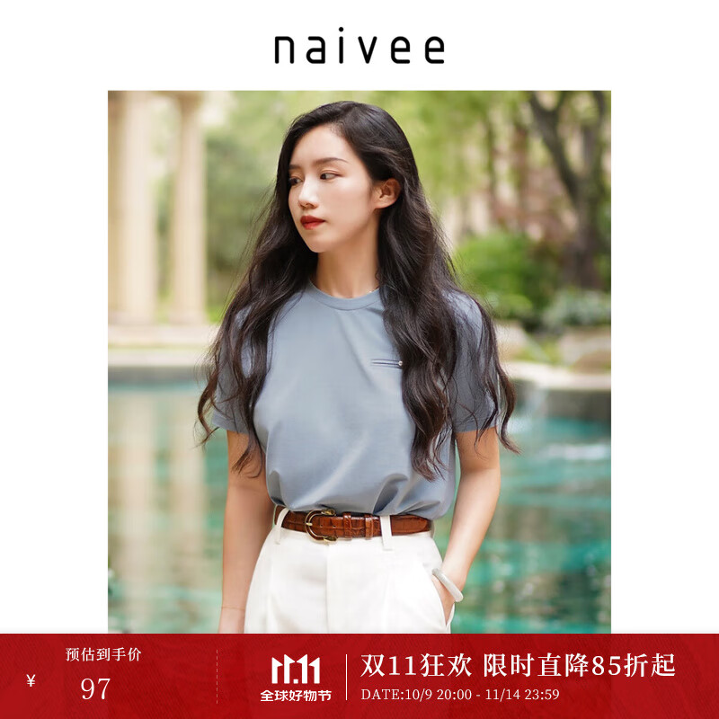 纳薇(naivee)【好棉Tee】中式国风珍珠T恤25夏新款透气圆领基础款T恤女高质量 蔚蓝 L