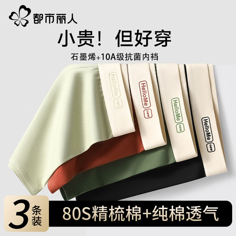 �������� ���޿�����ʿ�ڿ� 2025�¿� �Ľ�ƽ�Ƕ̿��� �п� ����+���+ľ�� 3�� 2XL 24.95Ԫ(����ȯ)