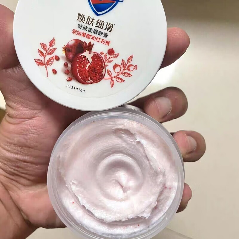 舒肤佳红石榴磨砂膏100g 椰香身体乳80 1g 1桶
