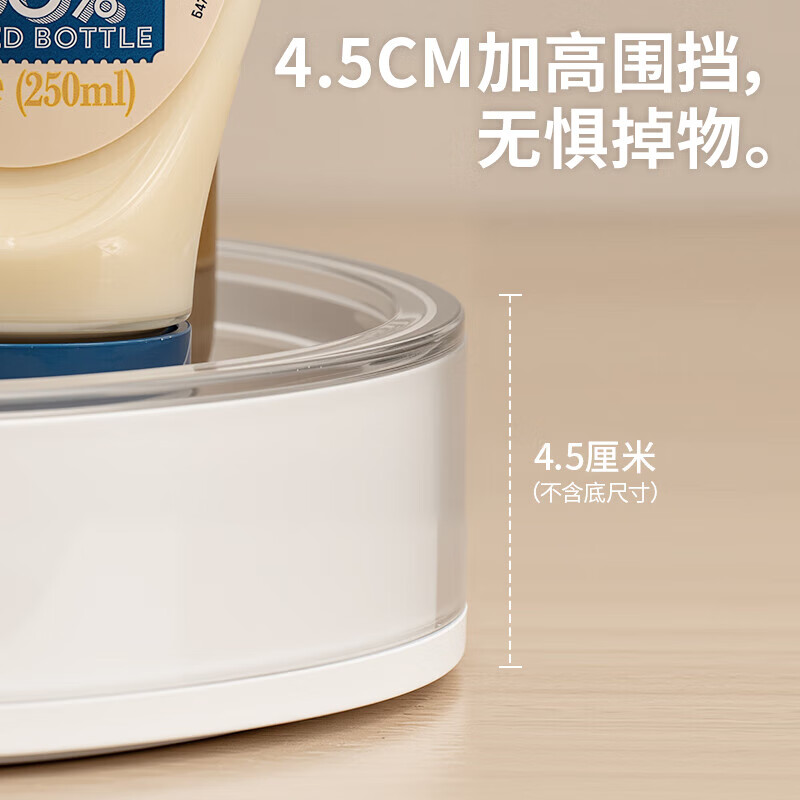 禧天龙厨房旋转置物架多功能调料收纳架加厚调料瓶托盘收纳盒 双耳款旋转调料盘【直径25cm】