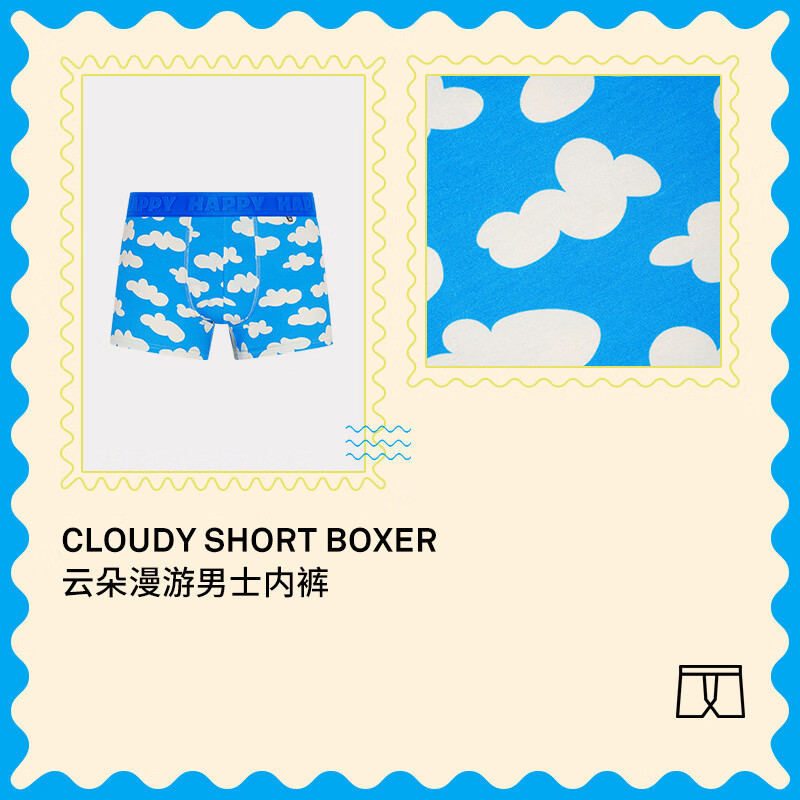 Happy Socks瑞典潮牌云朵男士内裤时尚四角裤平角裤 L