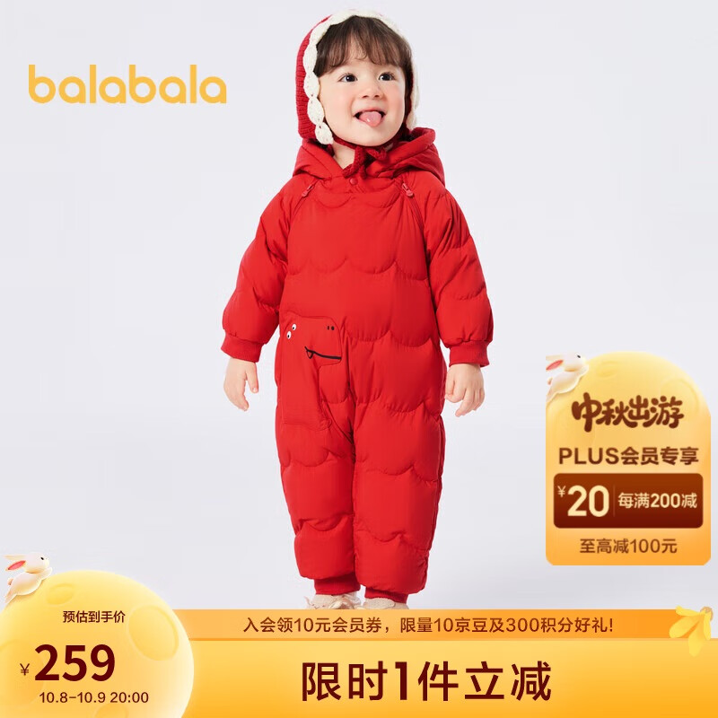 巴拉巴拉婴儿连体衣羽绒服男女童2024冬装抱衣爬服保暖洋气潮208424120205