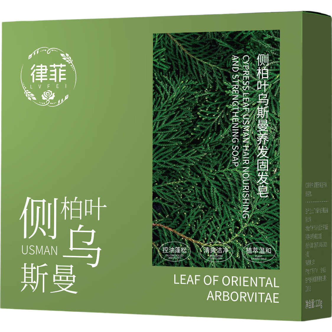 ��˹���� ϴ���� ���Ҷ������ֲ��̷�����ϴͷ�� 120g/�� 9.8Ԫ����9.8Ԫ����յ���