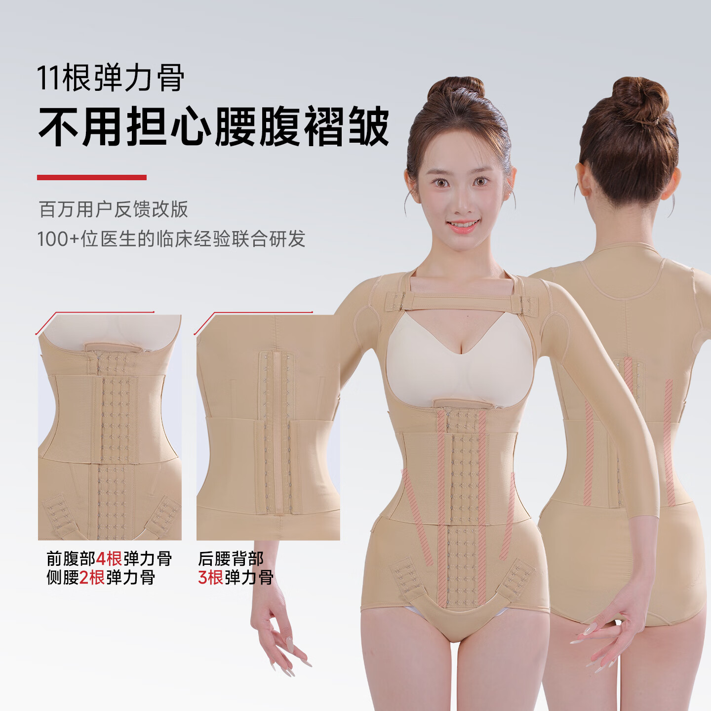 倩美腰腹环吸吸脂术后塑身衣手臂抽脂术后一期富贵包束腰强力重压塑形 34142黑色【腹背+富贵包+手臂】 S