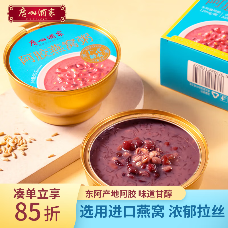 ݾƼҰ252g ʳ༴ʳӪƷ ̲ͯƷ 6.8Ԫ