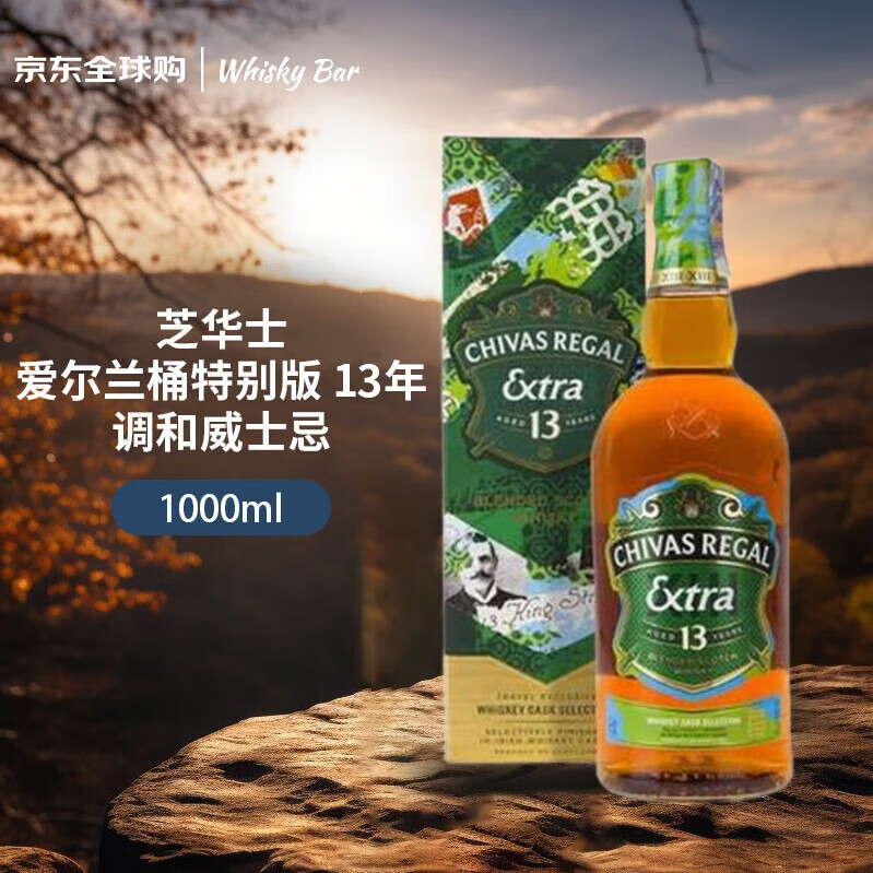 ֥��ʿ��Chivas Regal�� ������Ͱ�ر�� 13�� ������ʿ�� 1000ml 40�� ���װ �������