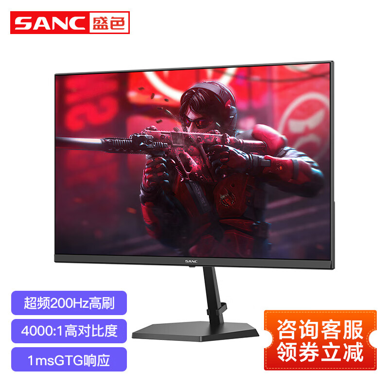 SANC 23.8Ӣ�� 180Hz Fast IPS����Һ��1ms ��ɫ����ʾ�� �羺��Ϸ��ĻG3 G1��һ����Ƶ200Hz VA�羺�� 449Ԫ