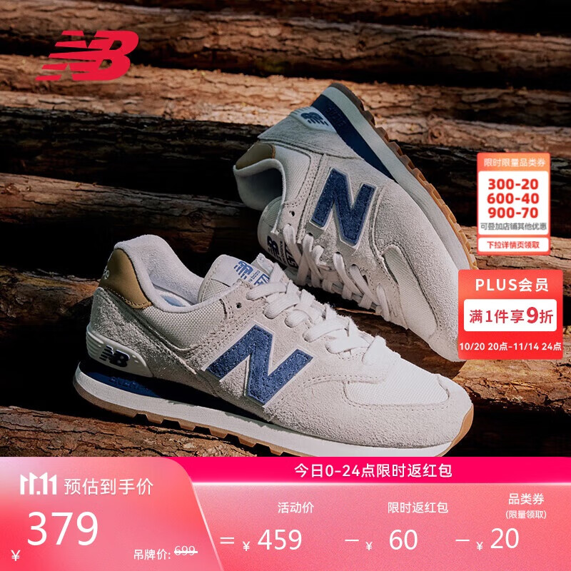 NEW BALANCE休闲鞋男鞋女鞋复古舒适透气百搭轻便运动鞋574系列ML574LGI 41.5