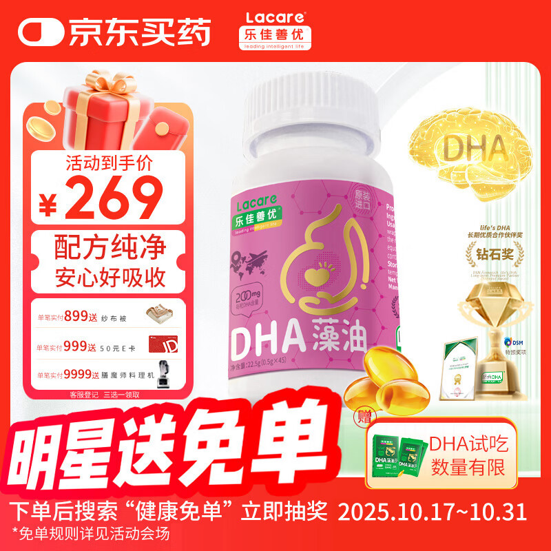 �ּ����� dha�и���������ζ ԭװ����45��װ ���в����ڿ���