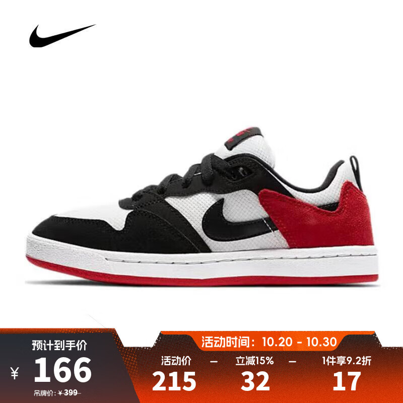 �Ϳˣ�NIKE�����ϲ��˶��� SB ALLEYOOP (GS)����Ь CJ0883-102 36