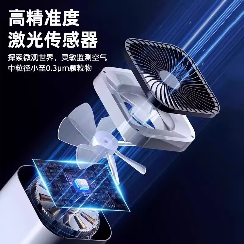 帝仕尼【灭菌率99%】空气净化器除甲醛神器新房入住家电补贴静音家用除二手烟办公室桌面过滤空气消毒机 豪华款150㎡【睡眠静音+除二手烟味+强净化】