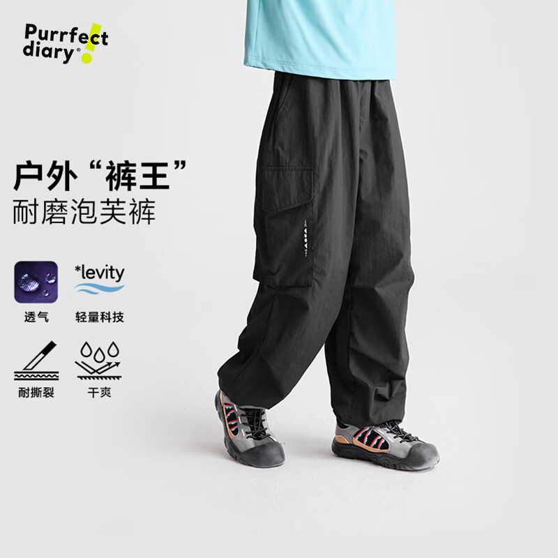 咕噜日记（Purrfect diary）童装儿童轻量工装裤2026春秋新男童百搭长裤女童休闲裤子 黑色 130