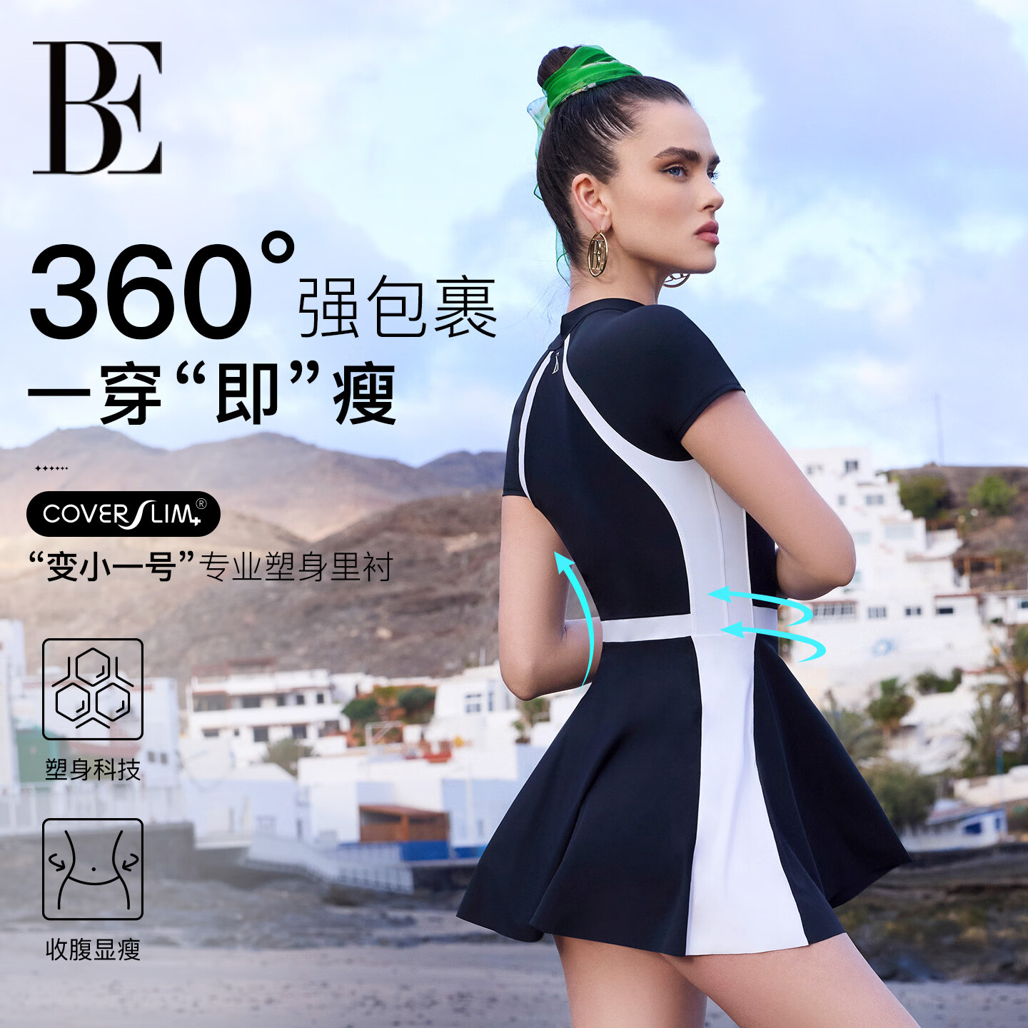 范德安(BALNEAIRE)小黑裙系列女士连体泳衣裙式短袖收腰塑身显瘦遮肉海边度假泡温泉 赫本黑【裙式款】 2XL 【170-180cm/68-76kg】