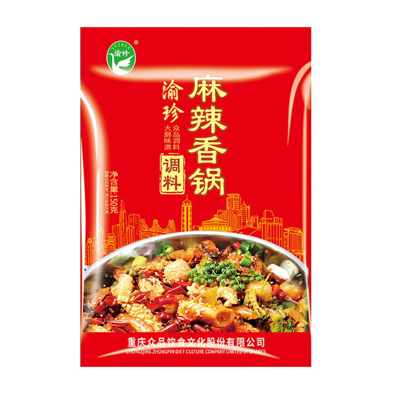 渝珍（YUZHEN）麻辣香锅底料香辣虾蟹调料干锅虾火锅麻辣烫调味料干锅酱家用 麻辣香锅150g*1袋