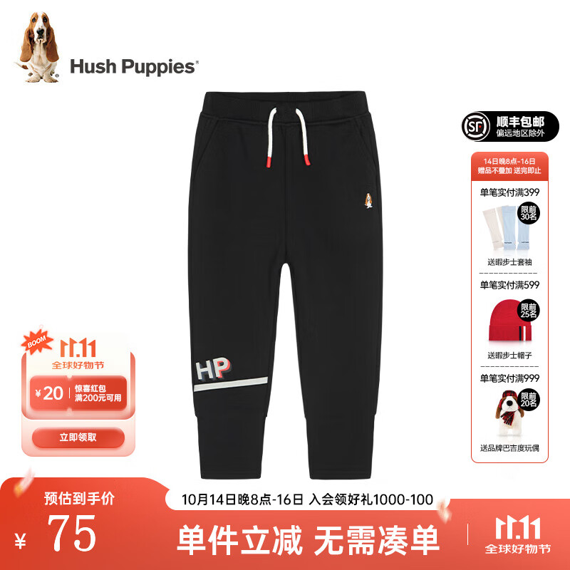 暇步士（Hush Puppies）童装儿童裤子男女大童新款简约舒适百搭休闲长裤 钻石黑C款 140