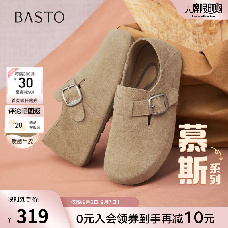 ��˼ͼ��â��Ľ˹��25���¿��ȫ������Ь����Ьƽ������Ů��Ь ��ɫ 36