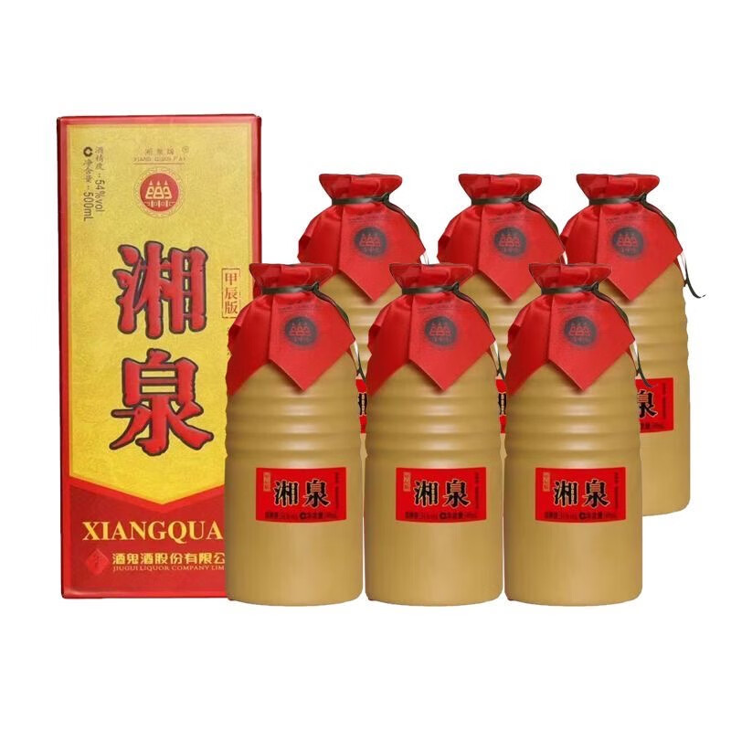 酒鬼（JIUGUI）湘泉盒优 馥郁香型 纯粮高度白酒 粮食白酒整箱装白酒 54度 500mL 6瓶 整箱装（甲辰版）