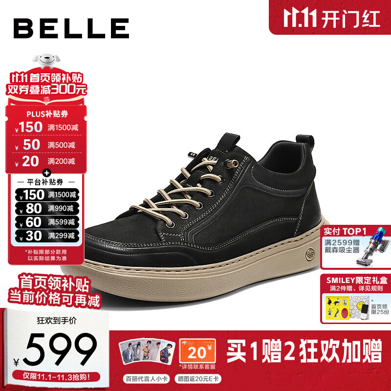 百丽男鞋休闲板鞋男士25新款冬季真牛皮革套脚工装鞋子8YE01DM5 黑色-绒里（高帮款） 42