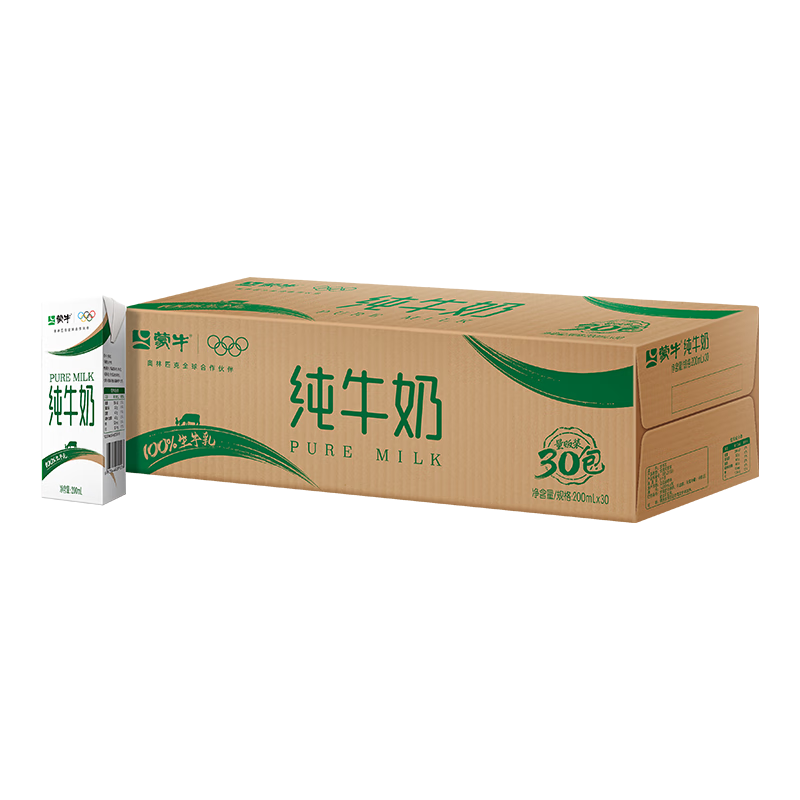 蒙牛 全脂纯牛奶香浓美味纯奶整箱 200ml×30盒/箱