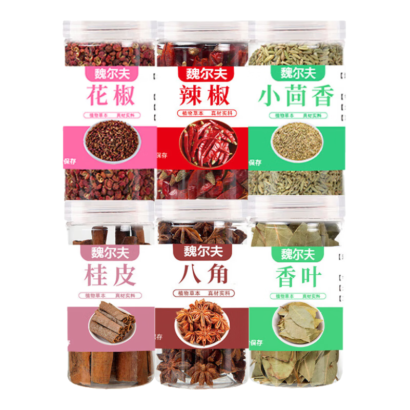 魏尔夫八角桂皮香叶花椒调味品套装厨房香料组合6罐家庭组合调料包350g