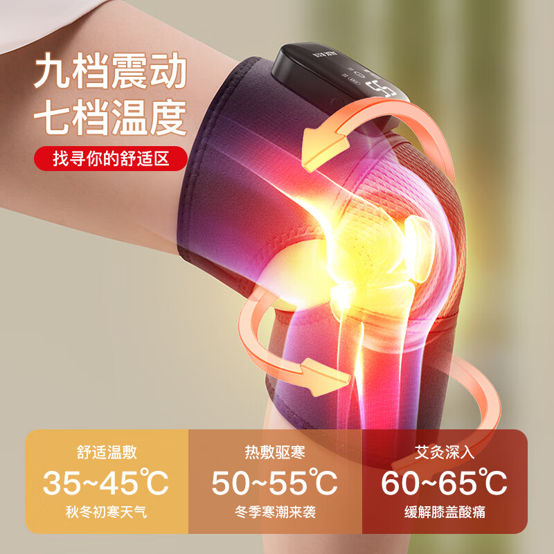 奥克斯加热护膝盖按摩器仪腿部按摩器膝盖热敷保暖关节老寒腿按摩仪暖膝盖神器护腿中秋节礼物送父母老人 顶配液晶数显款-双支装【升级续航+艾草温养热敷】