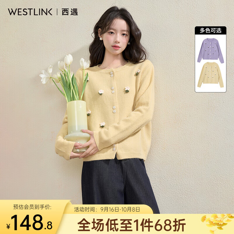 西遇（Westlink）宽松毛衣外套女秋季新款设计感立体花朵圆领针织开衫 黄色 (预售15天） M (160)