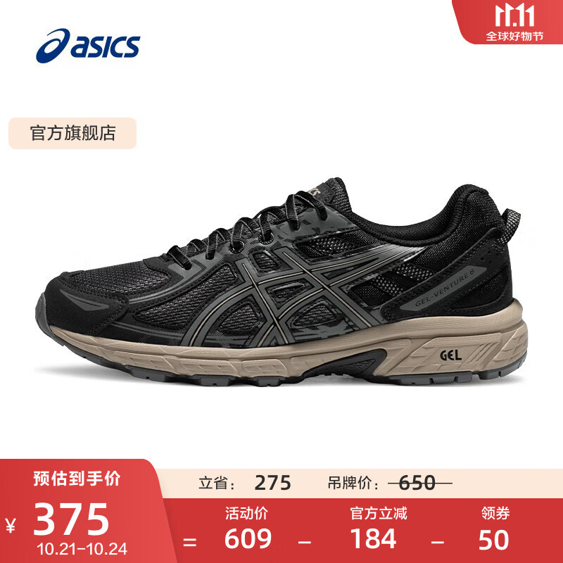 亚瑟士ASICS越野跑鞋男鞋耐磨减震跑步鞋透气运动鞋GEL-VENTURE 6 黑灰色 42.5