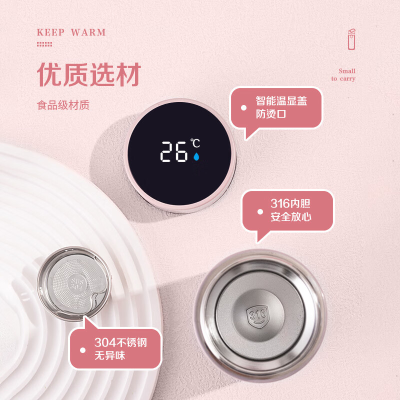 胖东来同款迷你水杯智能智能保温杯316不锈钢迷你小巧高颜值男女 抹茶绿320ml【普通不显温304款】