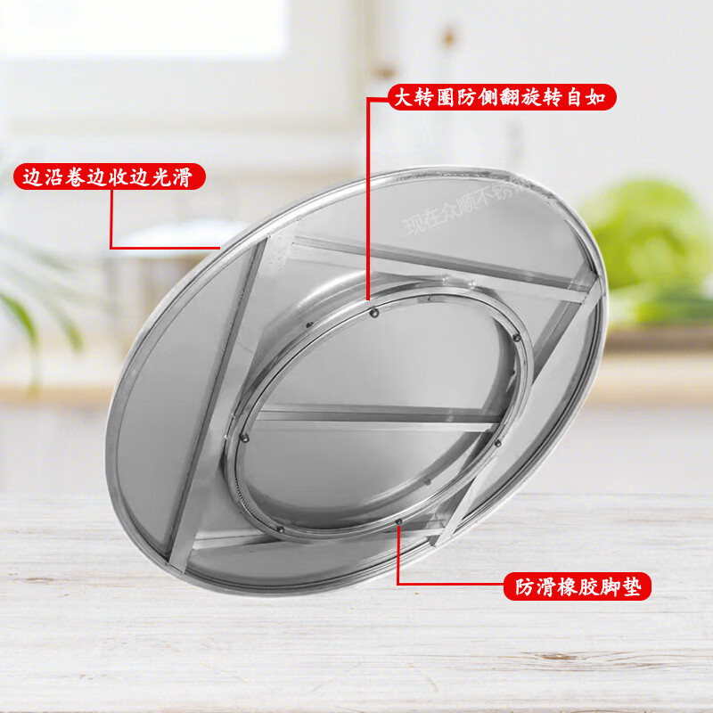 现在不锈钢转盘旋转餐桌圆转盘带底座圆台面防滑防侧翻桌面转盘 80CM直径（转盘）拉丝加厚款