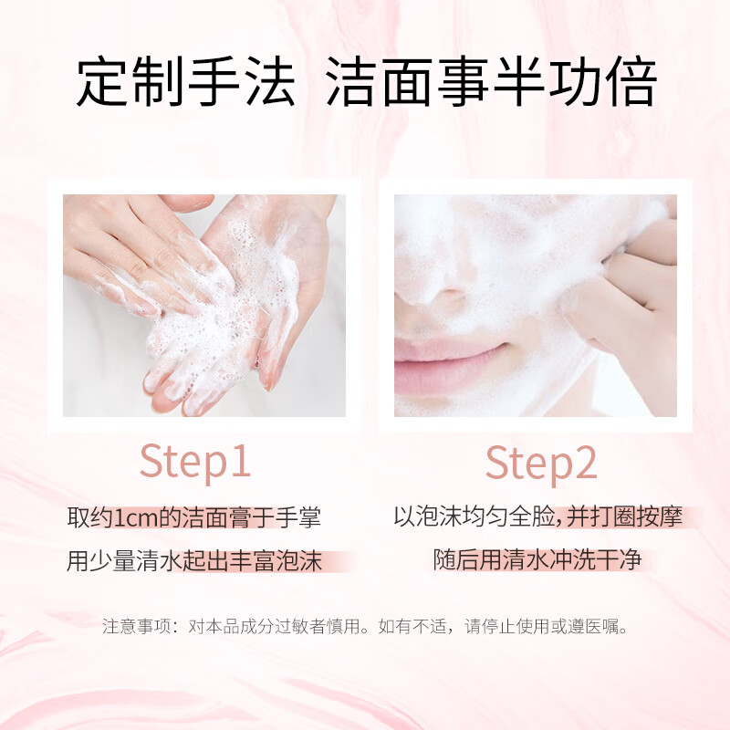 奇姬韩国保湿水润洁面膏 清洁肌肤不紧绷洗面奶 保湿水润洁面膏 120ml