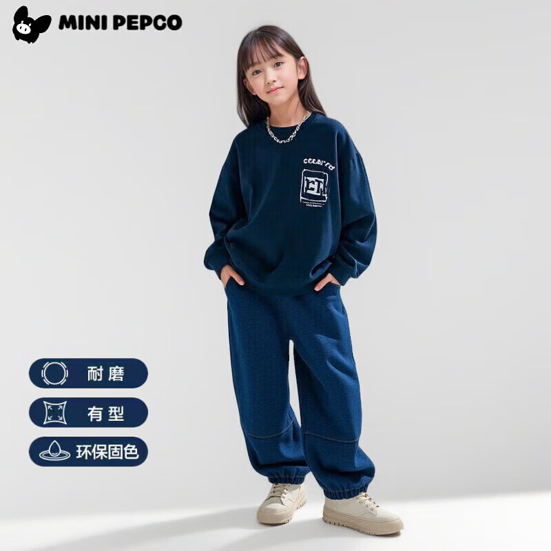 小猪班纳（PEPCO）儿童牛仔裤童装秋装男女童裤子春秋新儿童休闲宽松牛仔裤灯笼裤 拼接牛仔裤 120 cm(身高105-115cm)