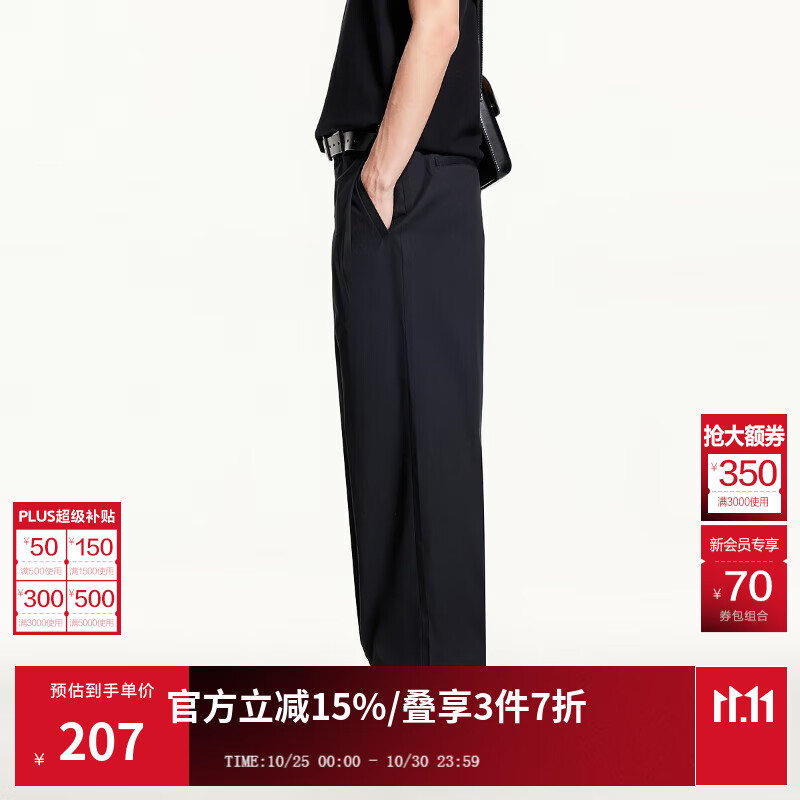杰克·琼斯（JACK&amp;JONES）25年男装秋季裤子男士百搭潮流纯棉休闲裤宽松直筒阔腿裤品牌男裤 E40黑色 常规 33 180 33