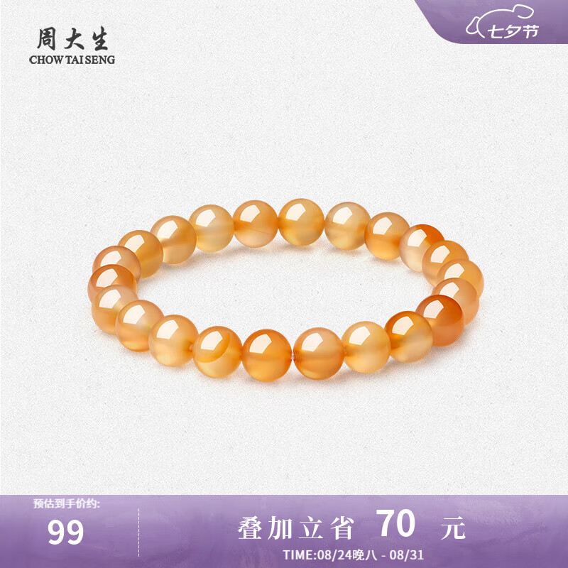 �ܴ�����������ִ�Ů����ˮ��ʯ��������DIY������Ů�ѹ������˽����� �������ִ�-���ٳ�8mm��