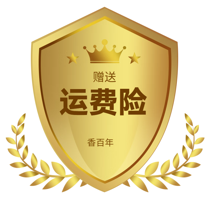 香百年香薰香水香氛固体香膏故宫联名鎏沙金汽车内室内摆件装饰空气清新 退货保障险