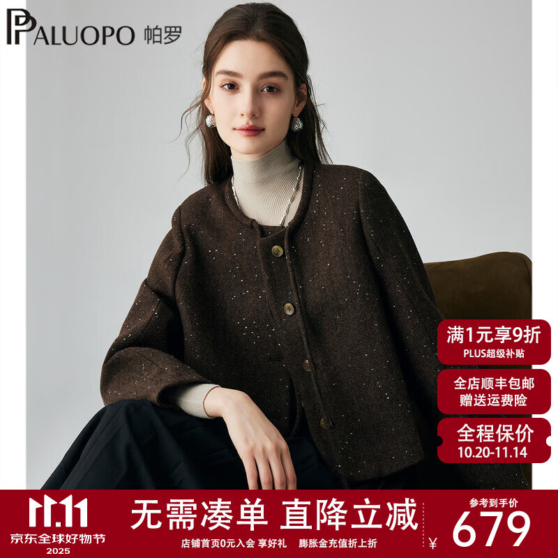 帕罗（PALUOPO）秋冬毛呢大衣女 新款羊毛圆点单排扣外套 保暖出行抽绳上衣 咖啡 L 165/88A