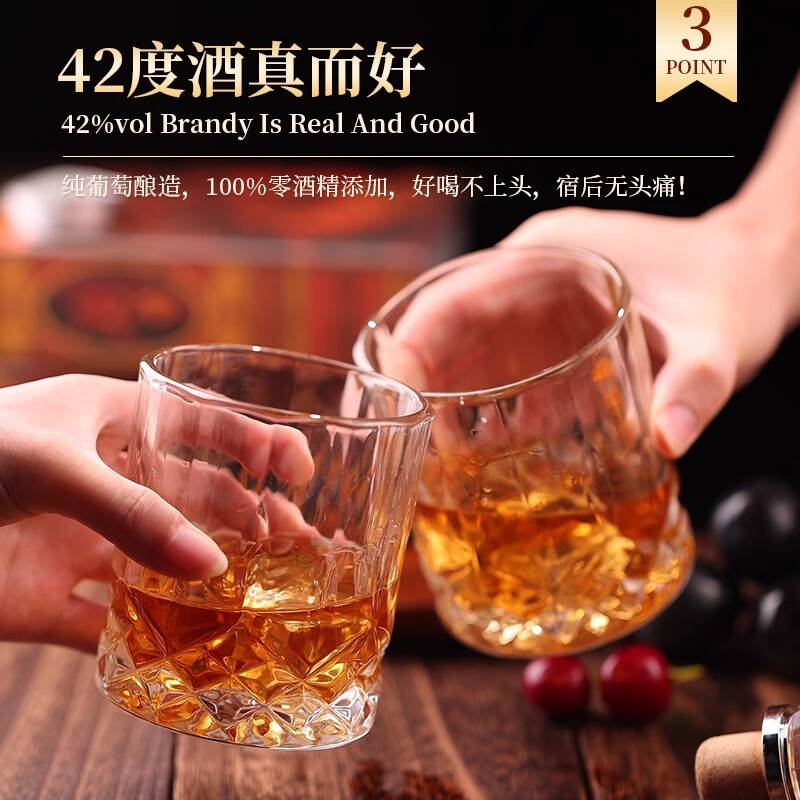 帝月白兰地XO-8国产葡萄烈酒调酒42度洋酒蒸馏酒礼盒装聚会送礼长辈 【1瓶装】葡萄烈酒XO-8 500ml*1瓶