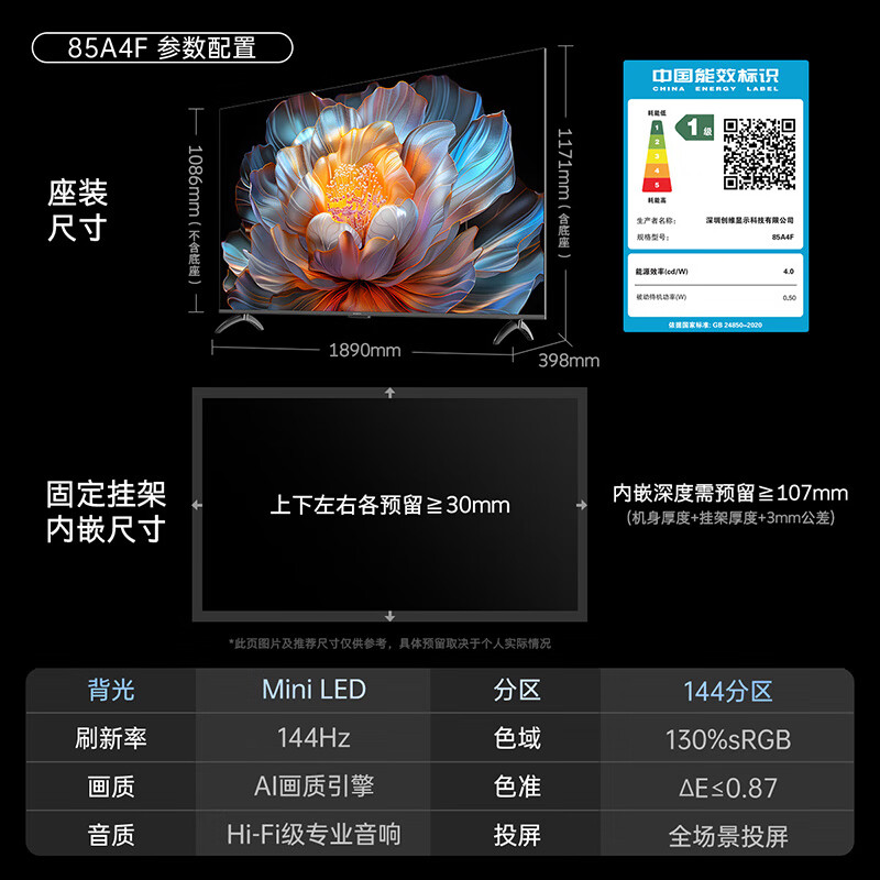 商品图片