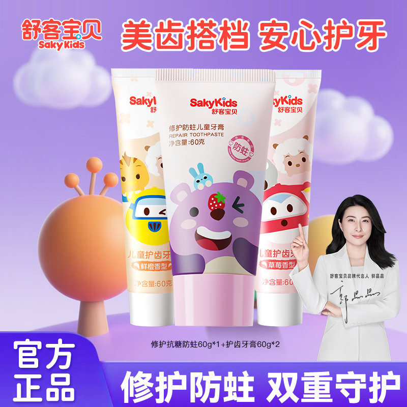 ͱͯ޻̳ݷ2-3-6-12꺬ڹ̳ݻẬ Ƿݮ60g*3