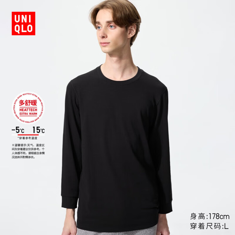 优衣库男装HEATTECH EXTRA WARM棉混纺圆领T恤/9分袖保暖衣479450 479450/09黑色 M